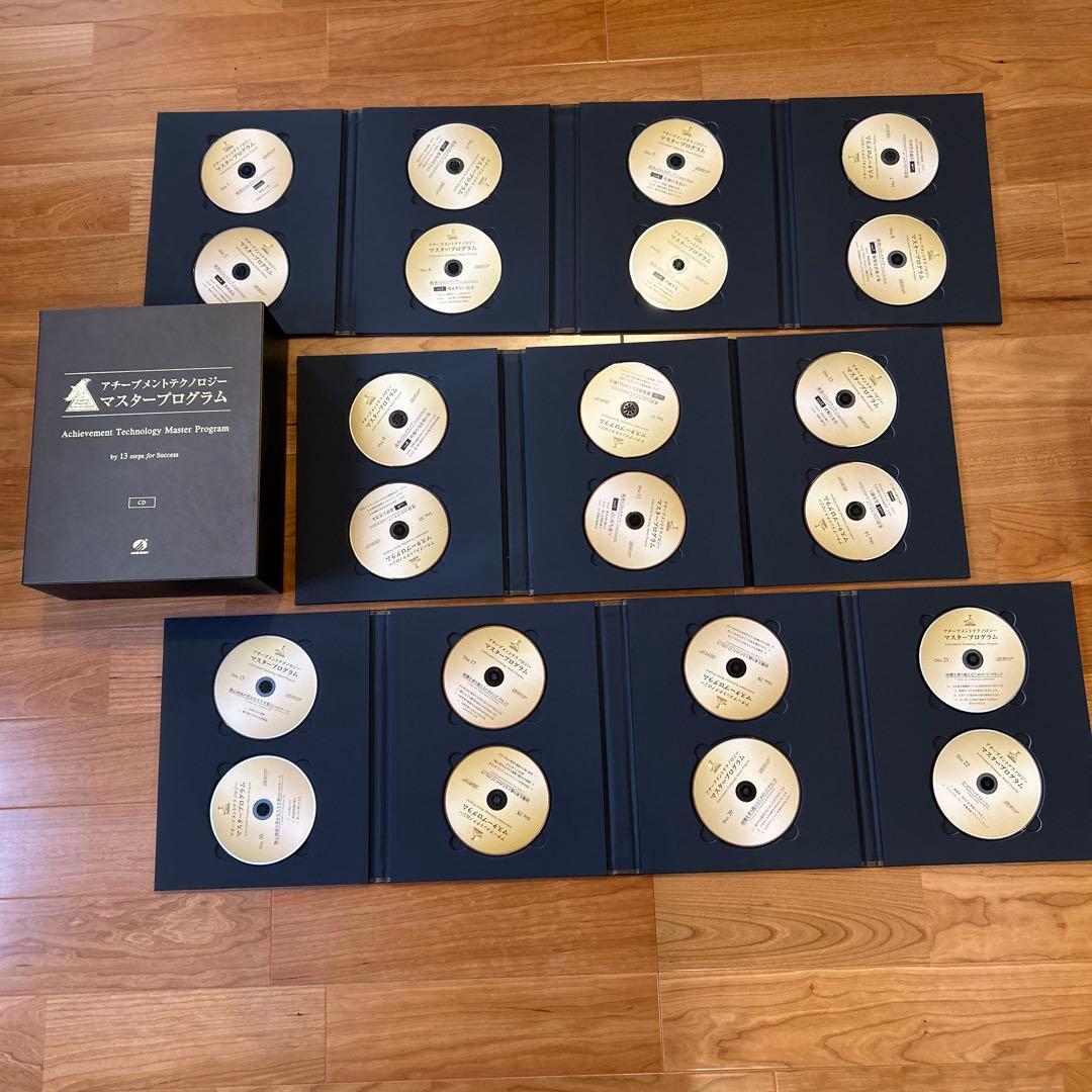 アチーブメントテクノロジーマスタープログラム - メルカリ