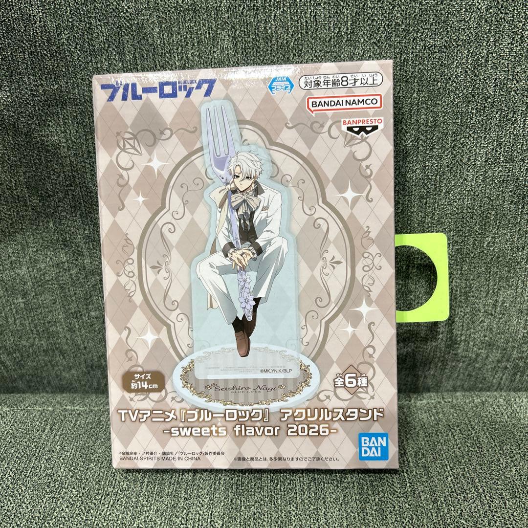 ブルーロック アクリルスタンド sweets flavor 2026 凪誠士郎 - メルカリ