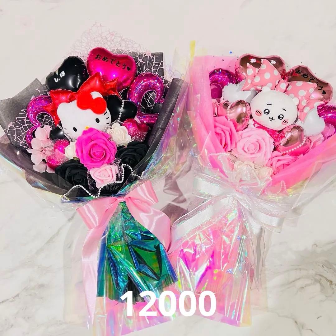 バルーンブーケ お菓子ブーケ 誕生日 発表会 結婚式 花束 ギフト 卒業