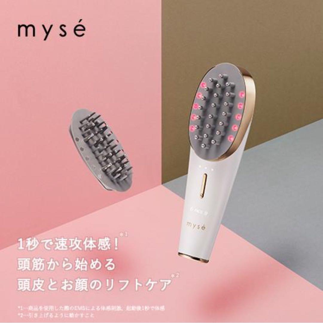 YAMAN mysé 美容器MS43P mysé 頭皮水療按摩儀和mysé 深層去角質美