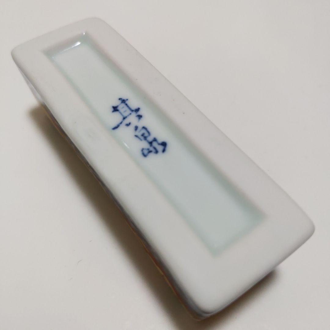 有田焼 其泉作 極錦金彩古伊万里 箸置 五客 共箱付 - メルカリ