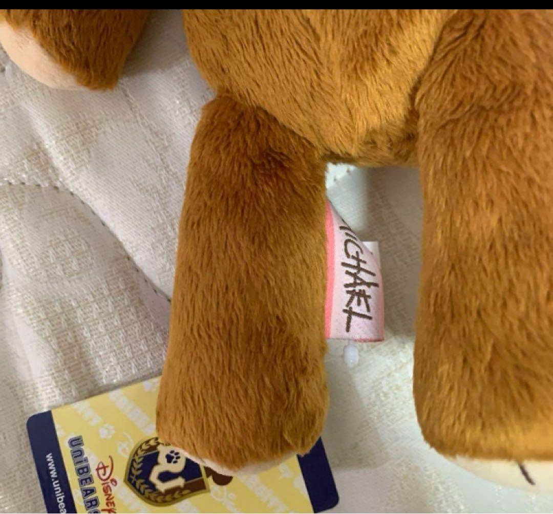 初代 ピーターパン ぬいぐるみ クマ マイケル テディベア ディズニー