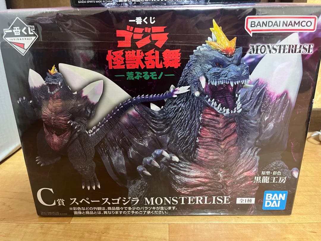 一番くじ ゴジラ 怪獣乱舞 -荒ぶるモノ-C賞D賞セット