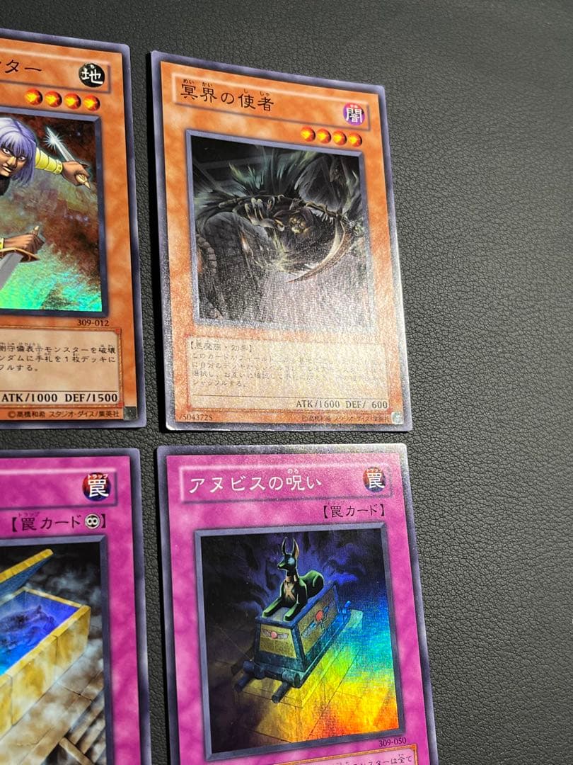 遊戯王3期 ファラオの遺産 309 セミコンプ52枚セット販売 - メルカリ