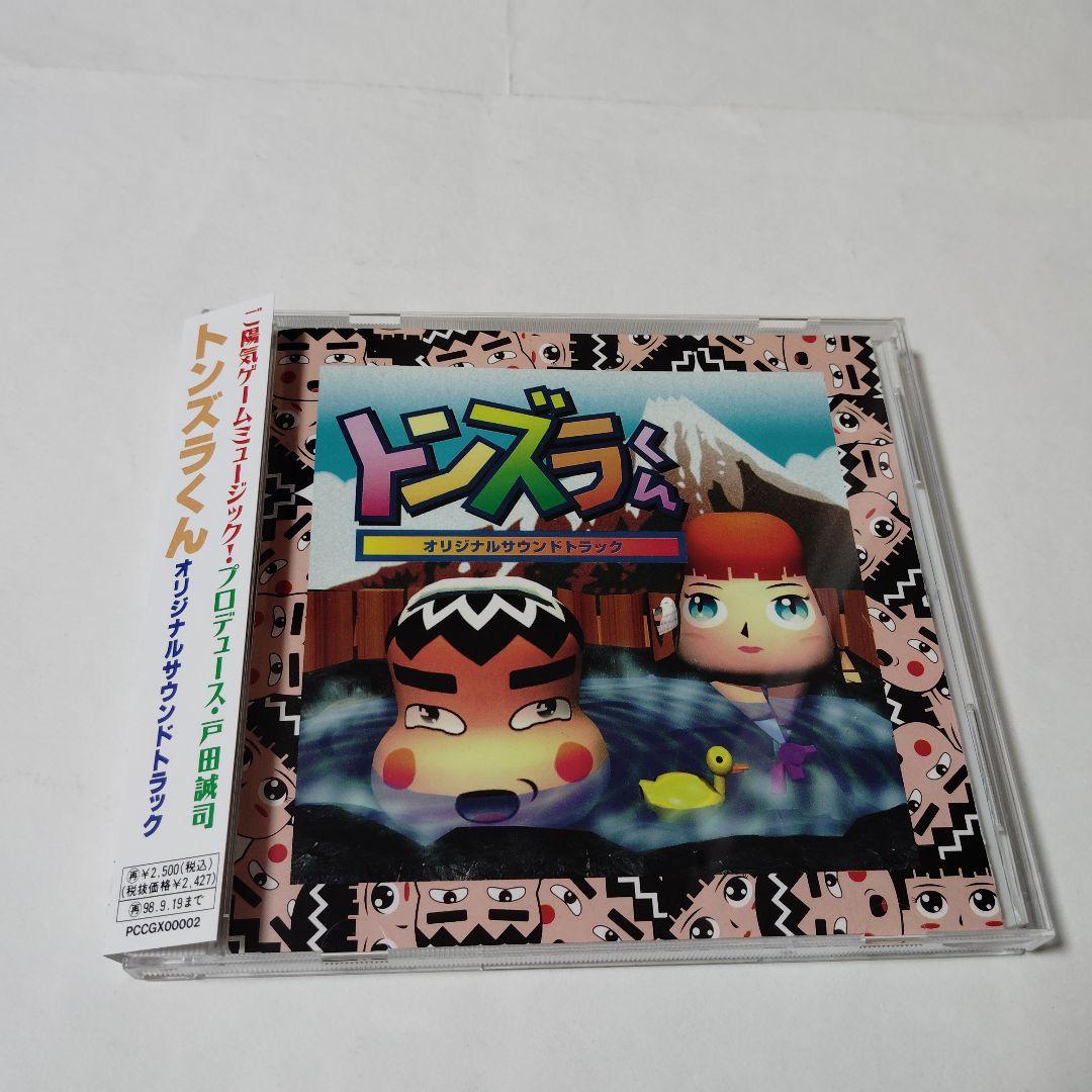 ☆CD トンズラくん オリジナルサウンドトラック 帯つき 戸田誠司