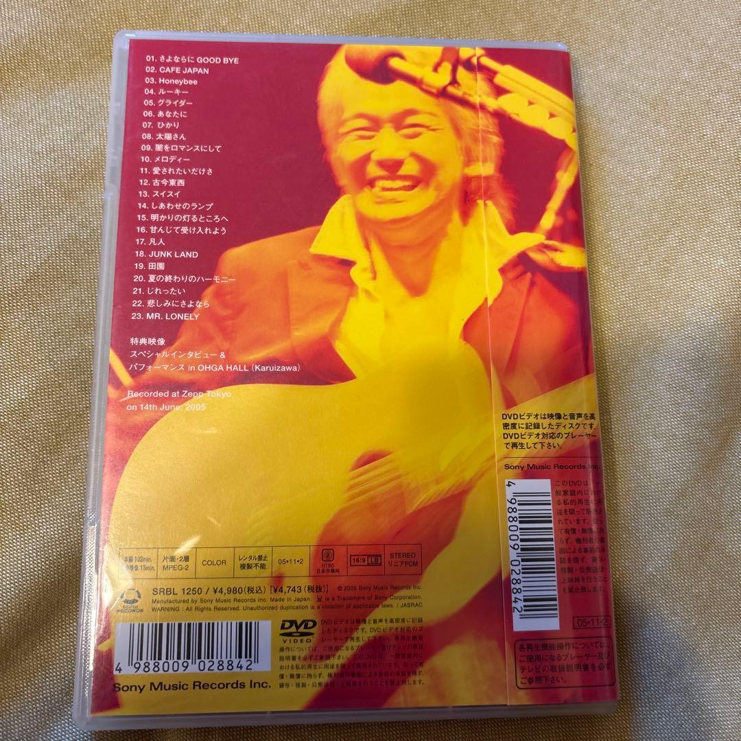 KOJI TAMAKI 今日という日を生きていこう DVD