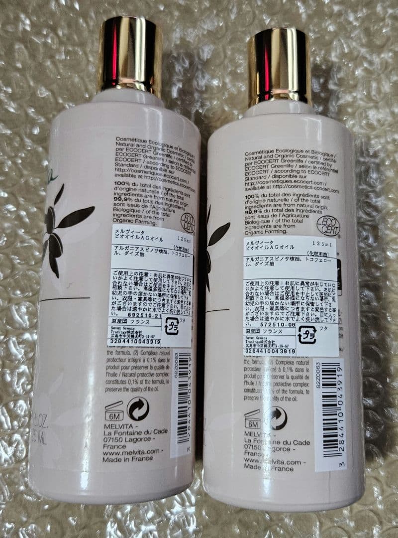 新品】メルヴィータ ビオオイル アルガンオイル 125 二本 - メルカリ