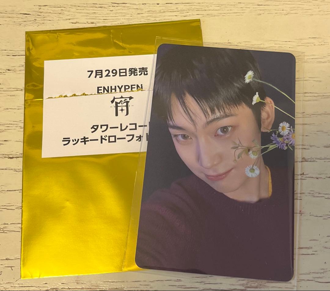 ENHYPEN 宵 YOI タワレコ ラキド 特典トレカ ソヌ - メルカリ