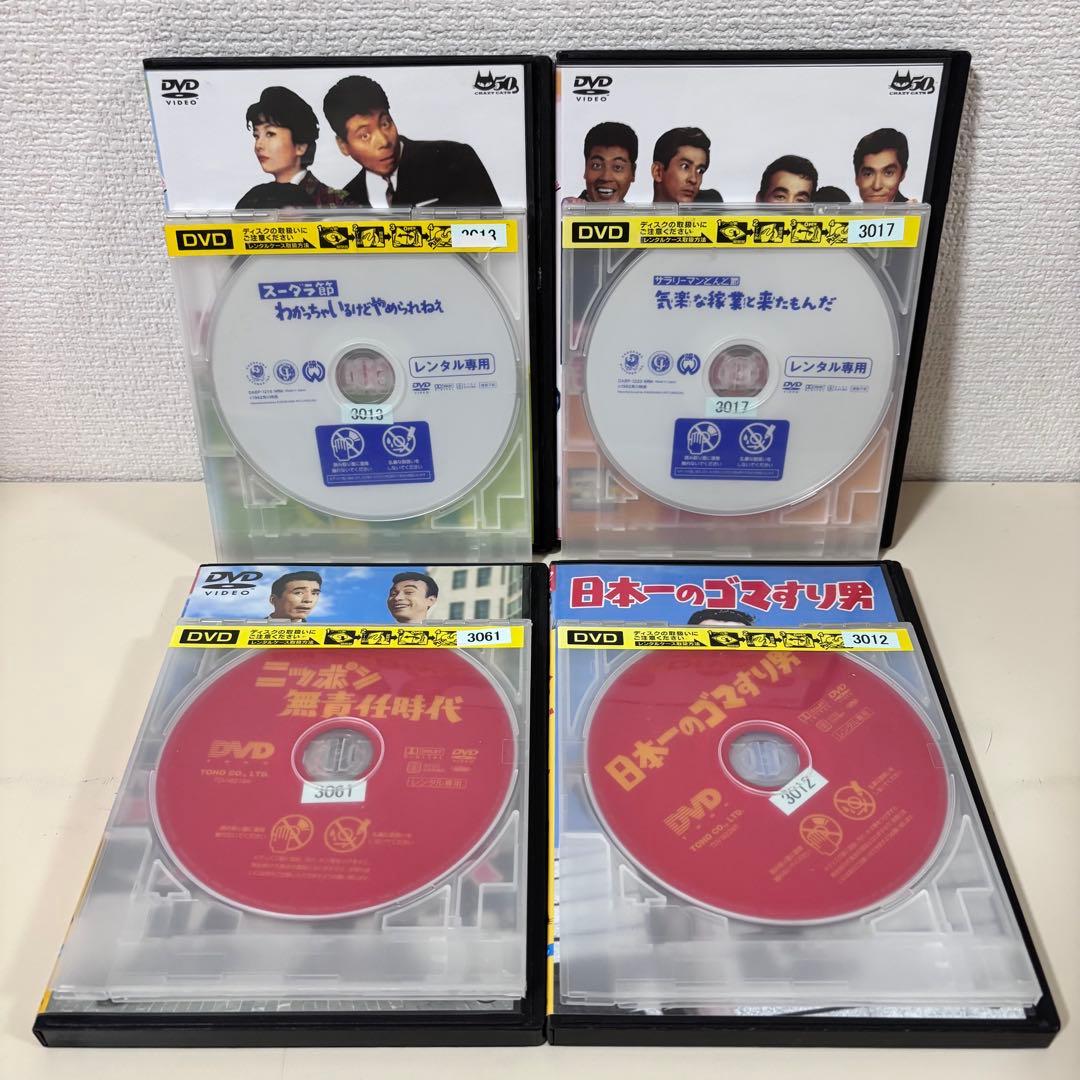 クレイジーキャッツ DVD 7本 セット 植木等 ハナ肇 雑誌 本 まとめ売り