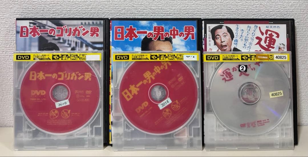 クレイジーキャッツ DVD 7本 セット 植木等 ハナ肇 雑誌 本 まとめ売り