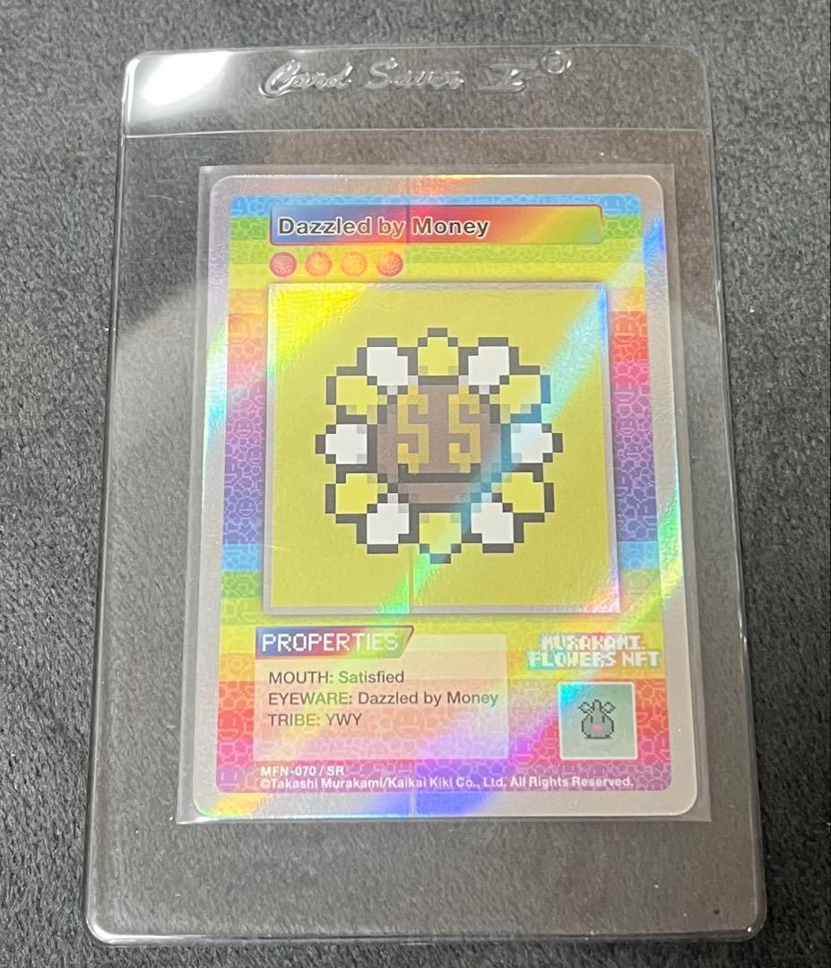 SR 村上隆 Dazzled by Money NFT 限定版 トレカ - メルカリ