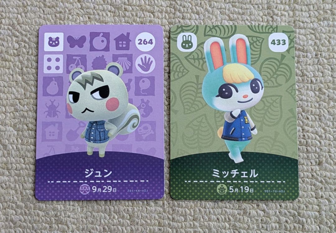 【匿名配送】どうぶつの森　amiiboカード　ジュン・ミッチェル　アミーボカード 2026年最新】amiibo どうぶつの森 ミッチェルの人気アイテム - メルカリ