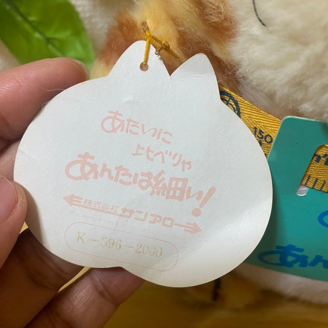 激レア 昭和レトロ でぶニャンコ サンアロー タグ付 でぶねこ - メルカリ