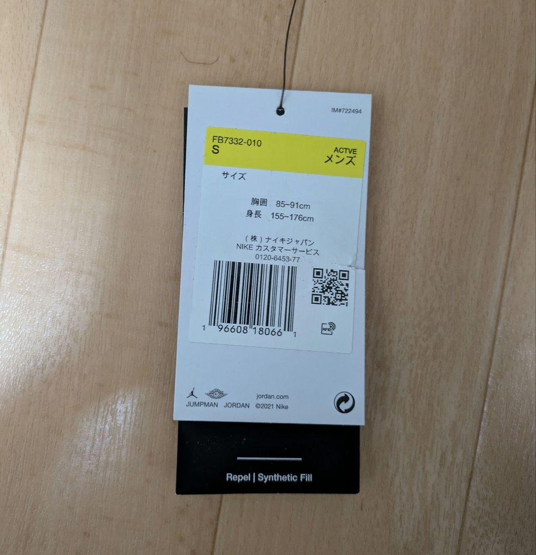 ナイキ ブラック ダウンジャケット ジャンプマンロゴ ジョーダン S