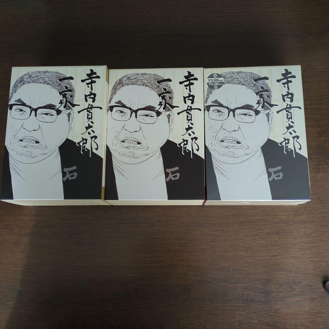 寺内貫太郎一家 DVD 1-3巻セット - メルカリ