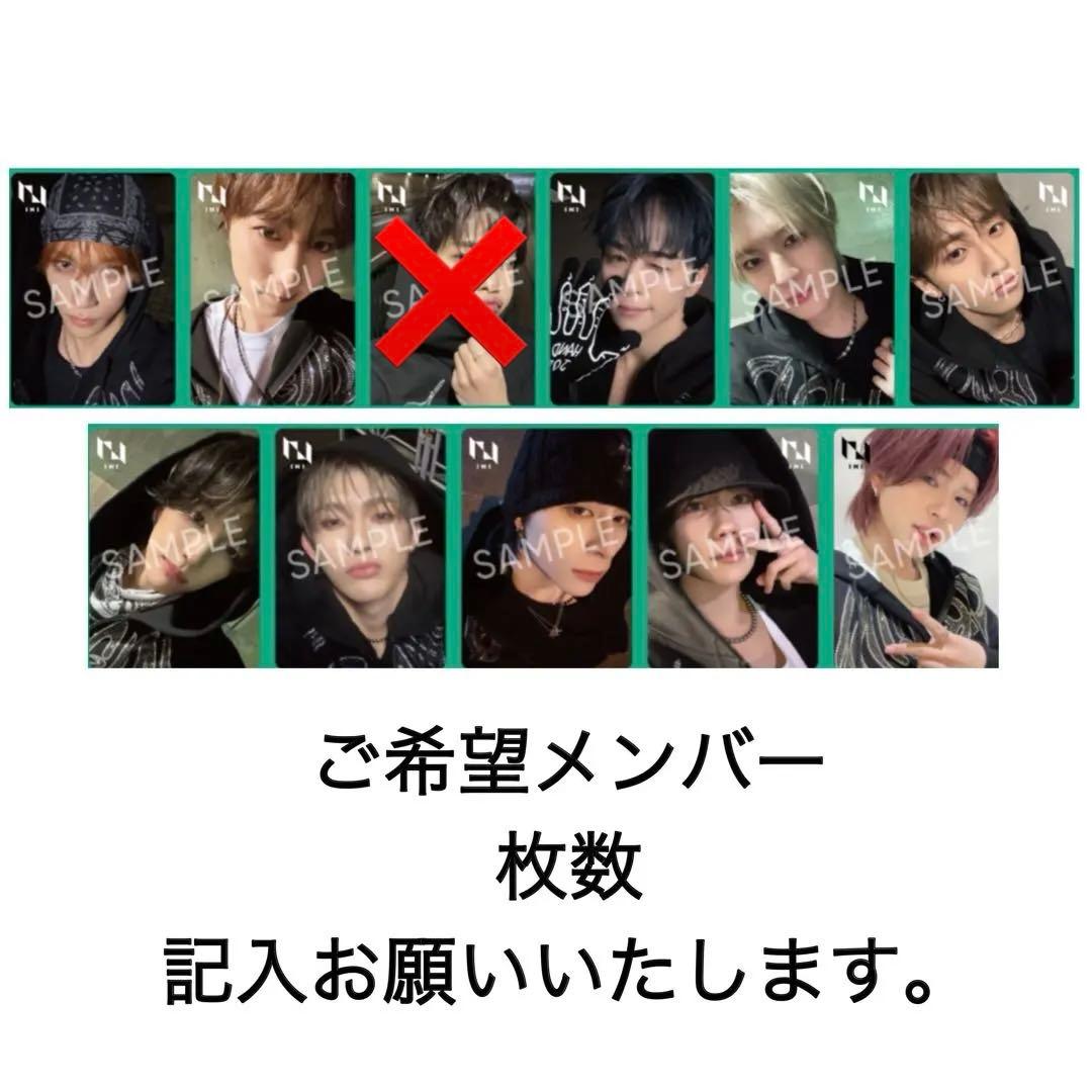 INI THE ORIGIN 特典 タワレコオンライン トレカ - メルカリ