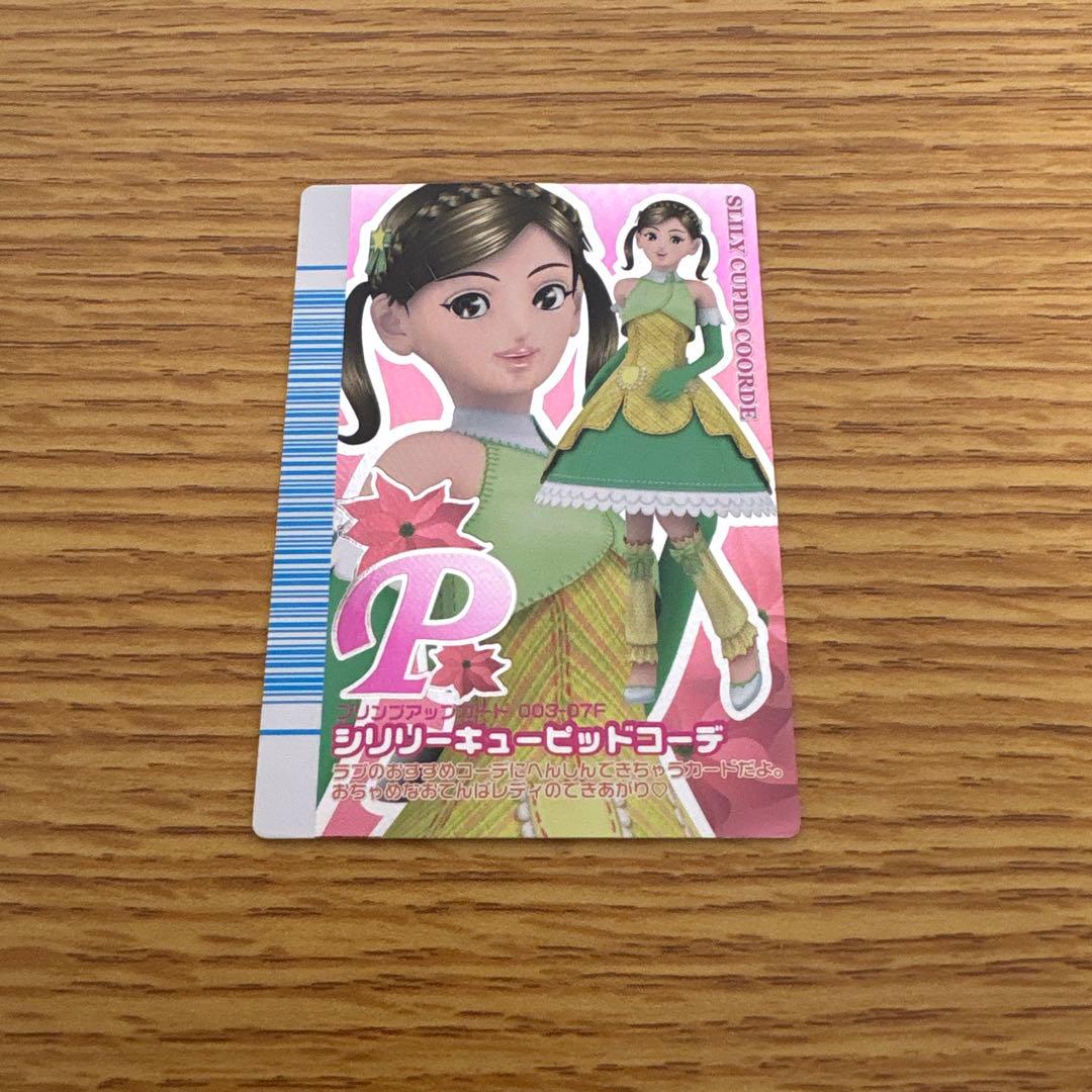 クロスブレイド 6弾 SECシークレット ベロニカ