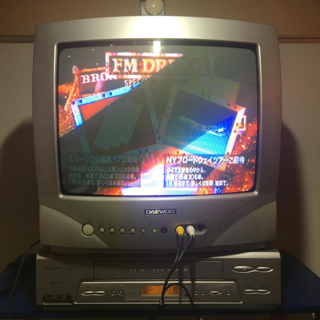 14型カラーテレビ DTV-1406 大宇電子ジャパン リモコン 取説あり