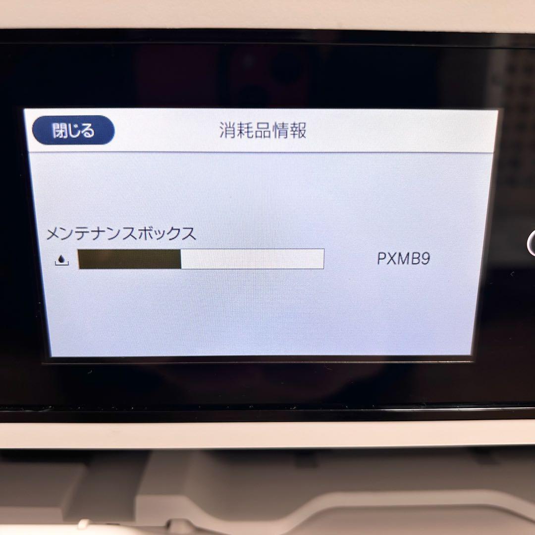 EPSON PX-M6711FT A3インクジェット複合機 印刷枚数3.4万枚 - www