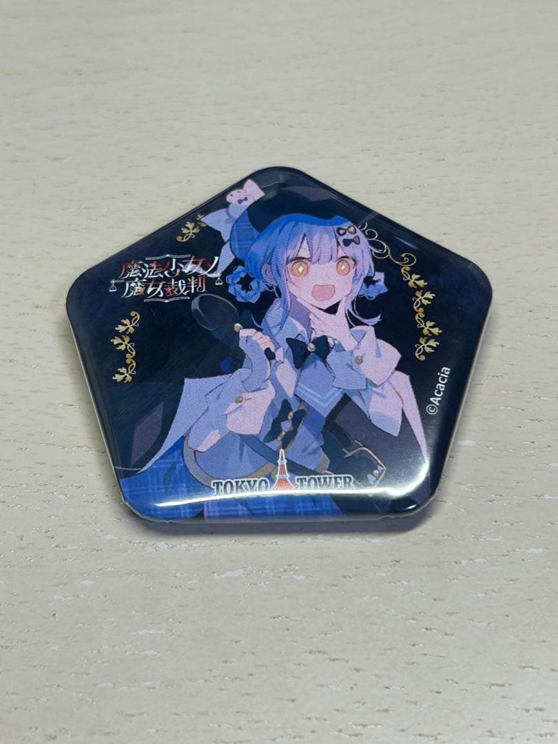 匿名配送】魔法少女ノ魔女裁判（まのさば）東京タワー グッズまとめ