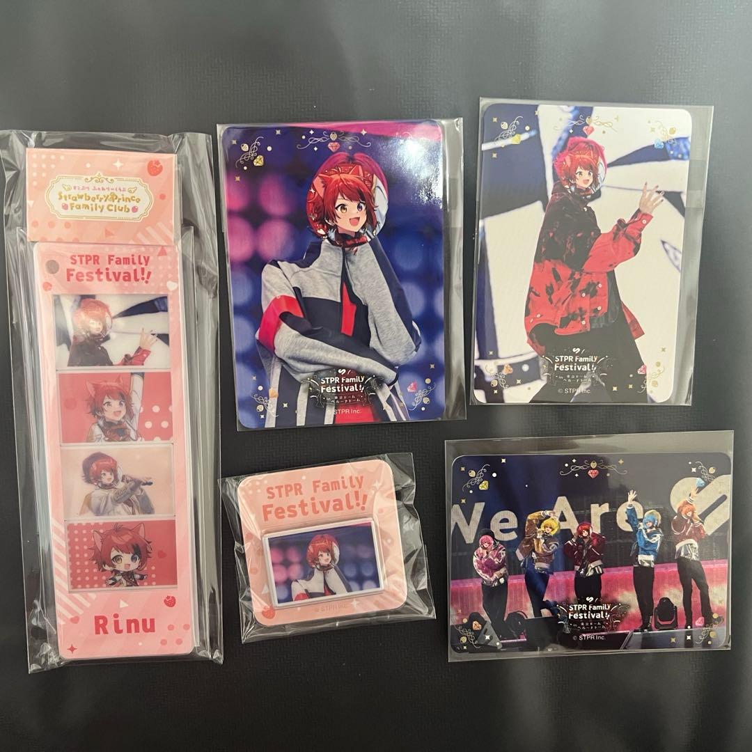 すとぷり ふぁみくじ 莉犬くん 実写 まとめ① - メルカリ