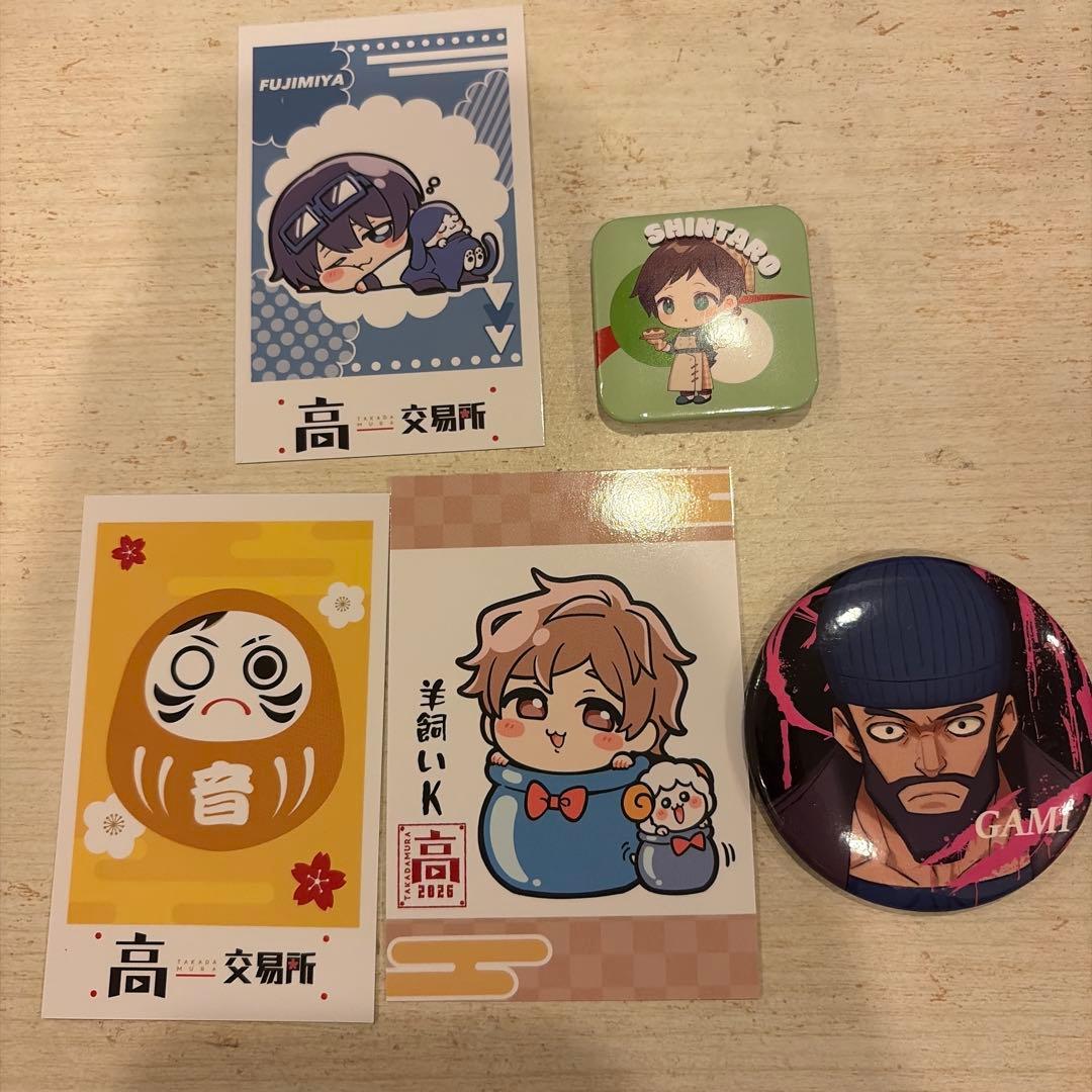 高田村交易所 ふじみや 羊飼いK がみ IS しんたろー セット 特典 缶バ