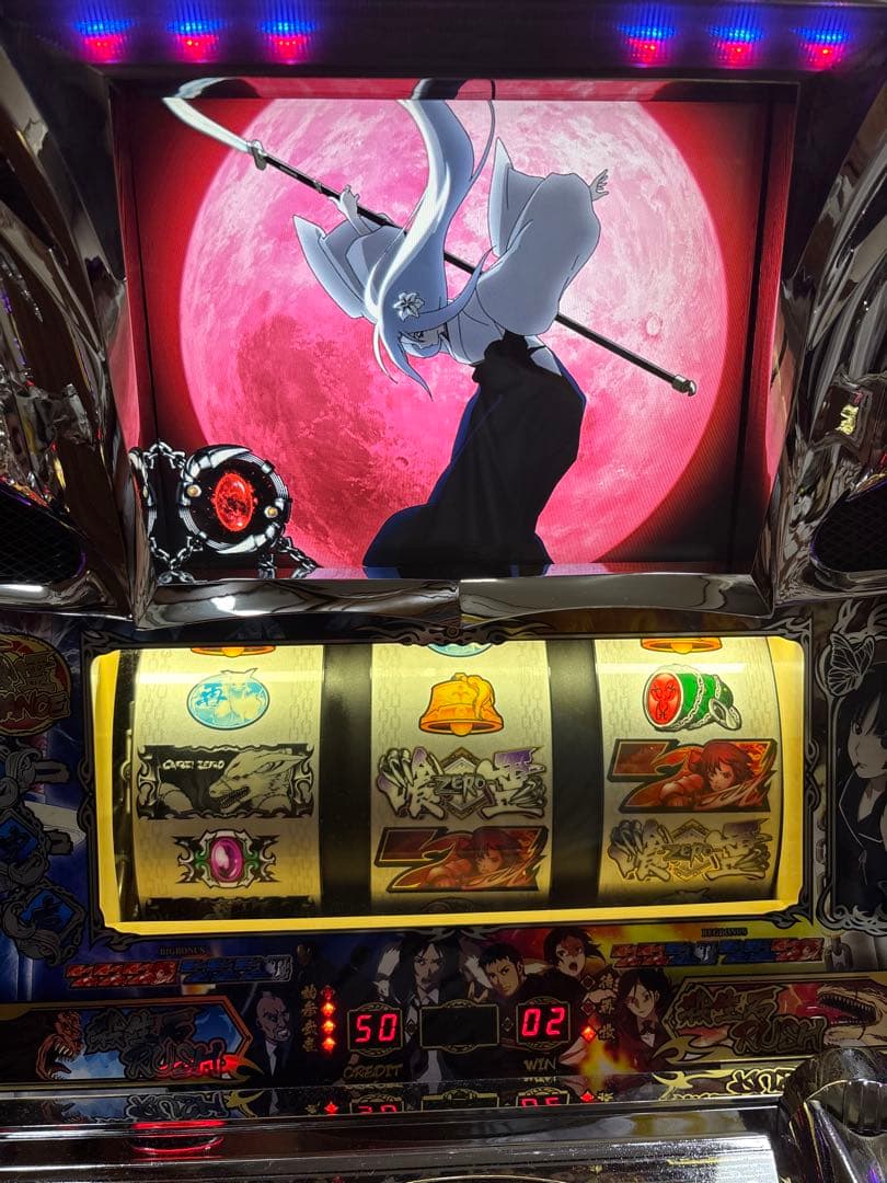 名機！喰霊-零 オーイズミ 不要機付