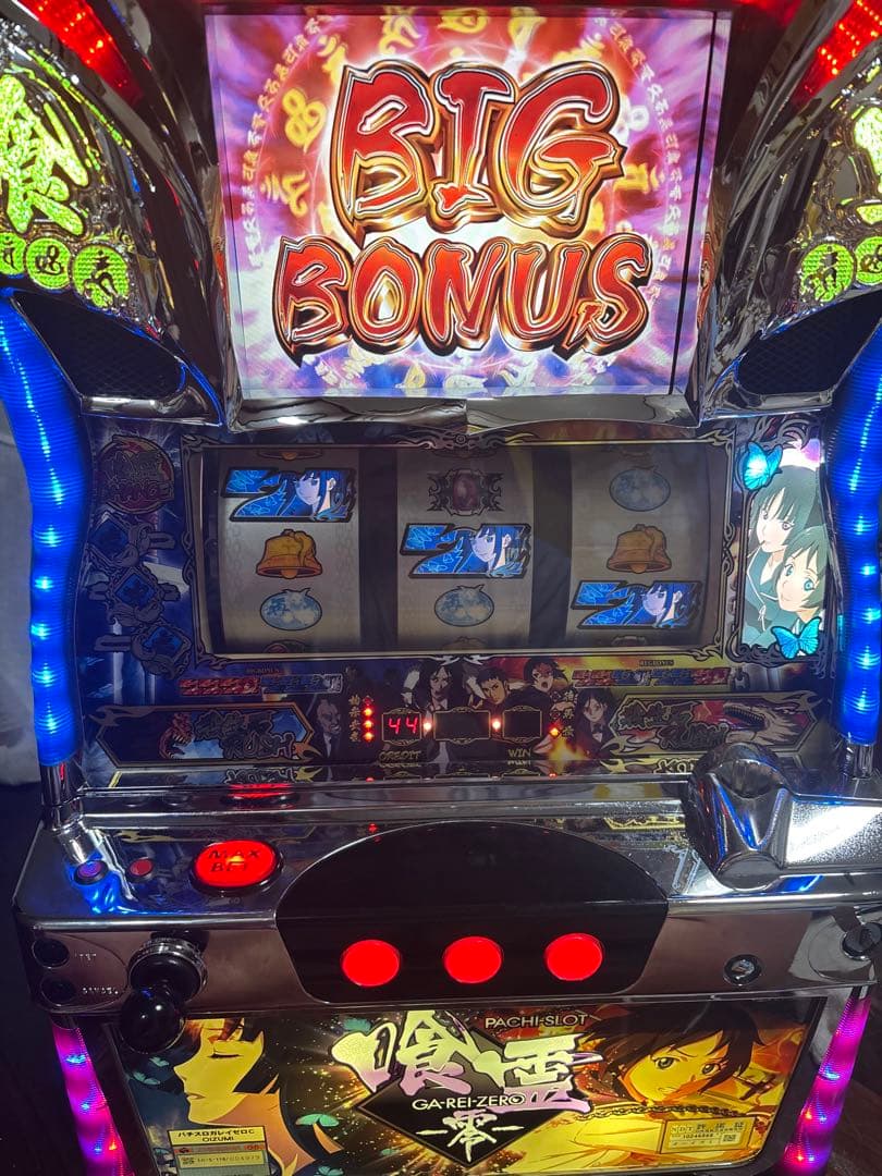 名機！喰霊-零 オーイズミ 不要機付