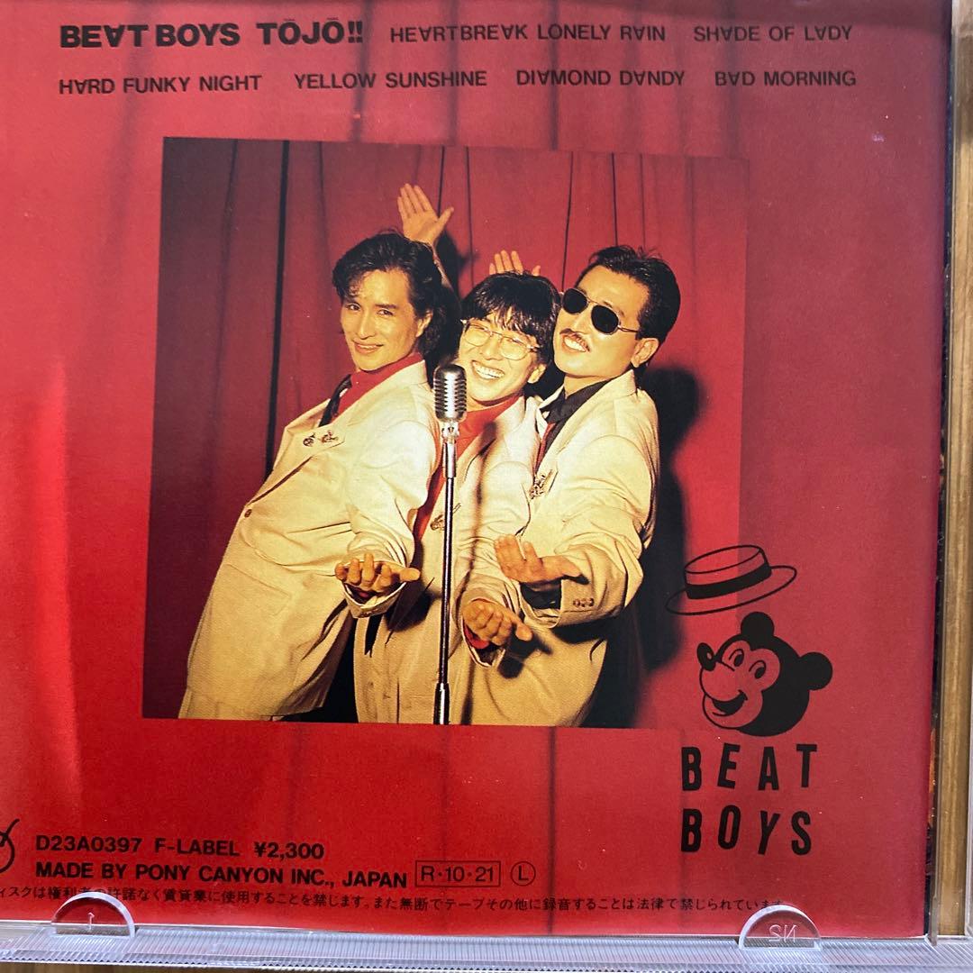 BEAT BOYS TOJO 登場 THE ALFEE ジ・アルフィー 覆面 - メルカリ