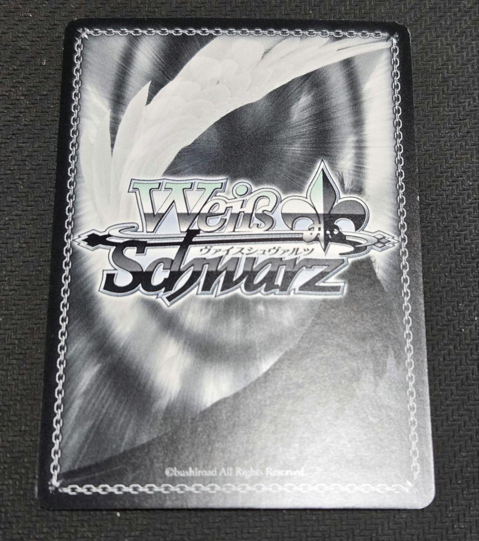ヴァイスシュヴァルツ 新しい自分へ 田中琴葉 SP サイン - メルカリ