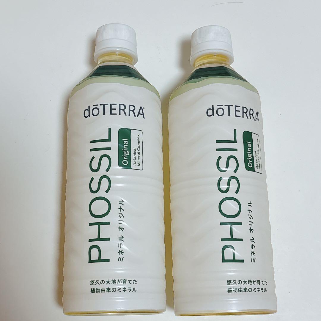 doTERRA PHOSSIL ミネラル オリジナル 2本 - メルカリ