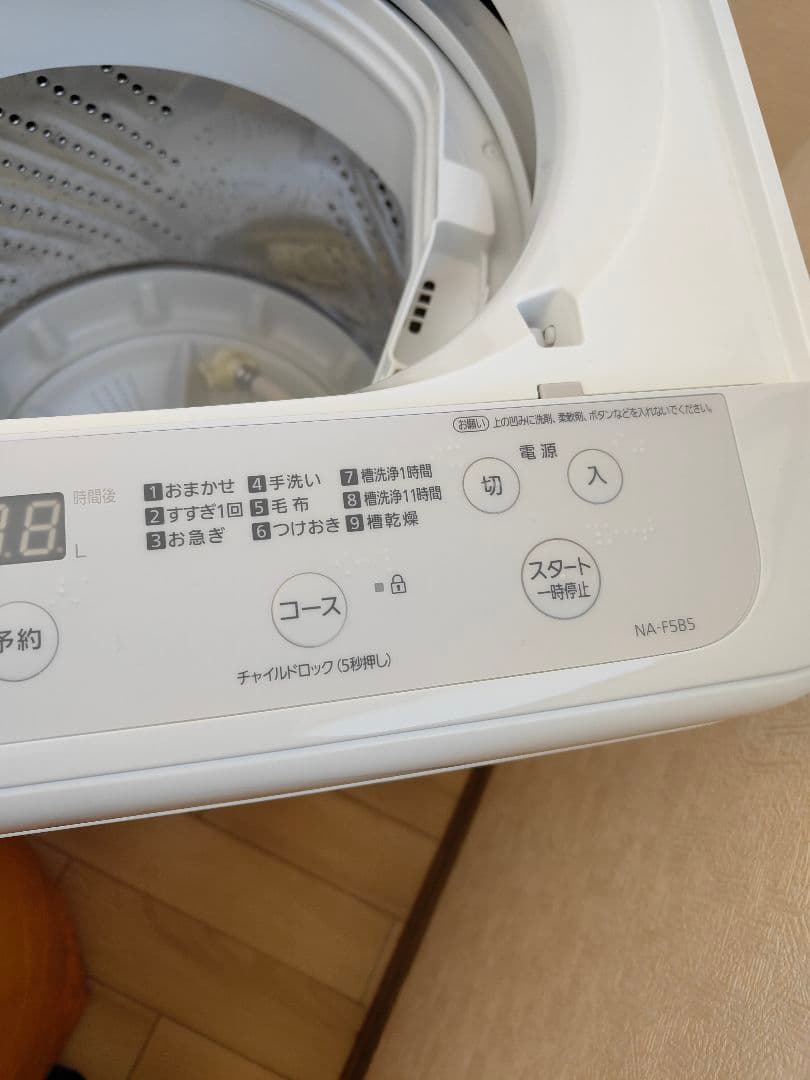 Panasonic NA-FS85S 縦型洗濯機 5.0kg