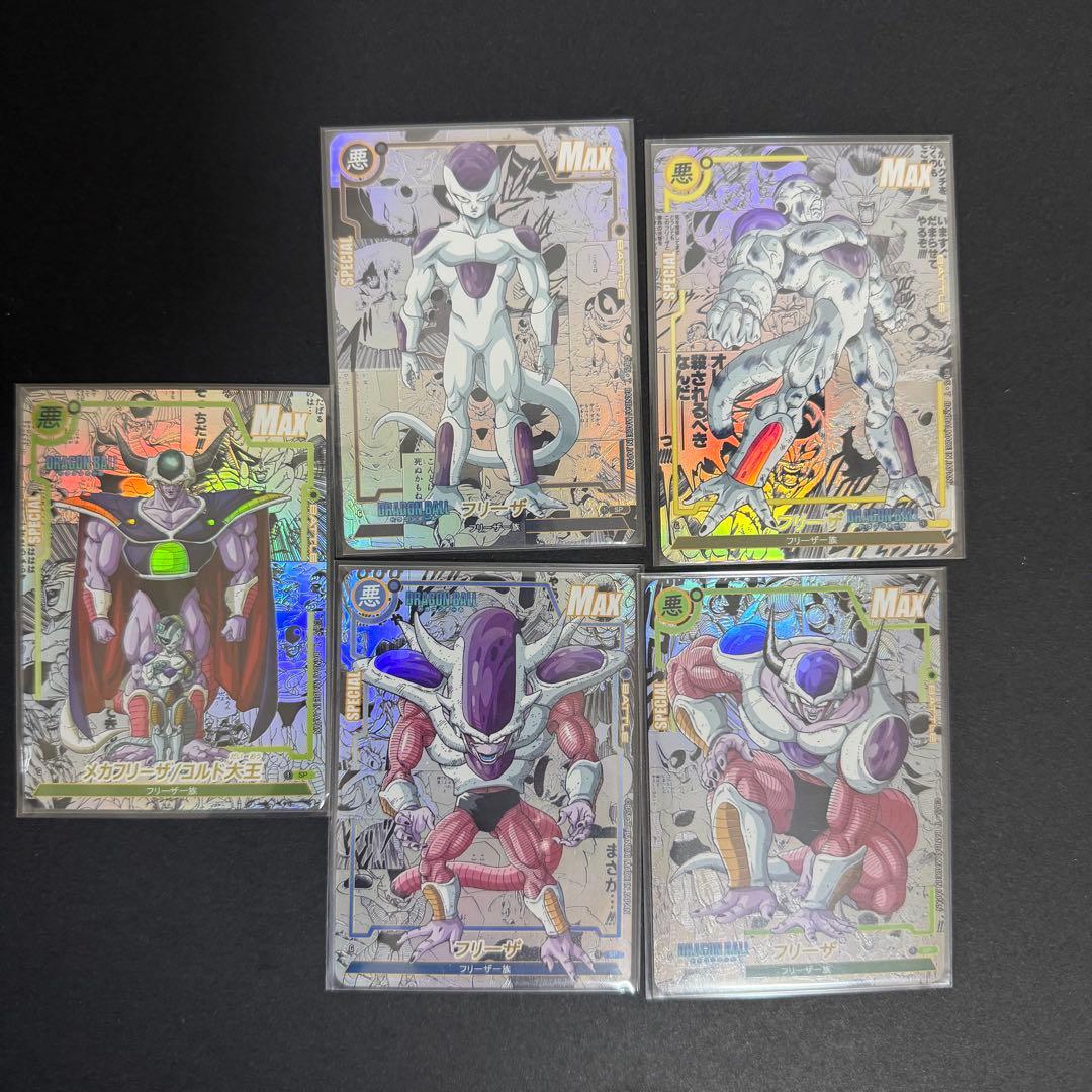 ドラゴンボール コミパラ フリーザ 5枚セット 二重スリーブ付き 海外製