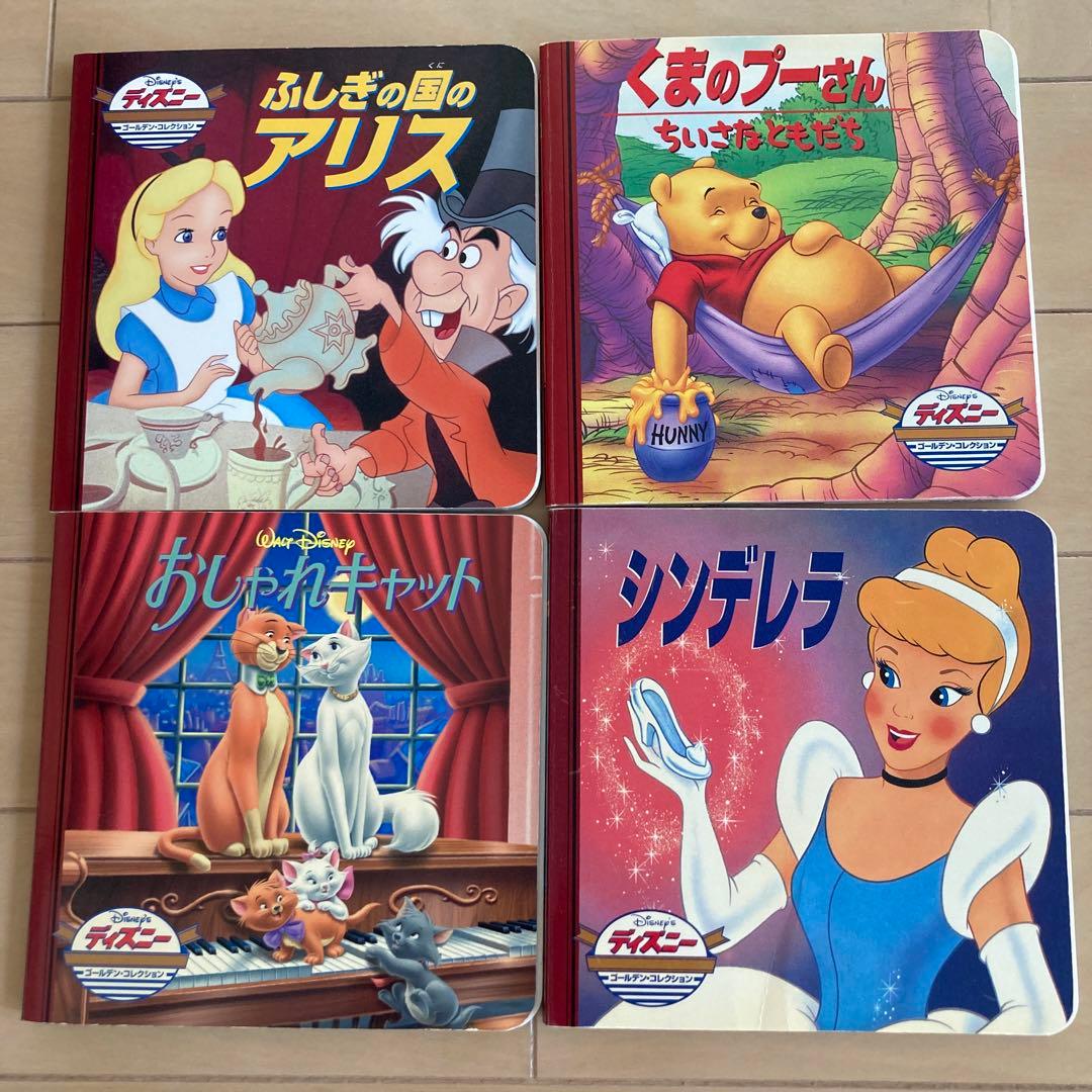 ディズニー絵本セット7冊 - メルカリ