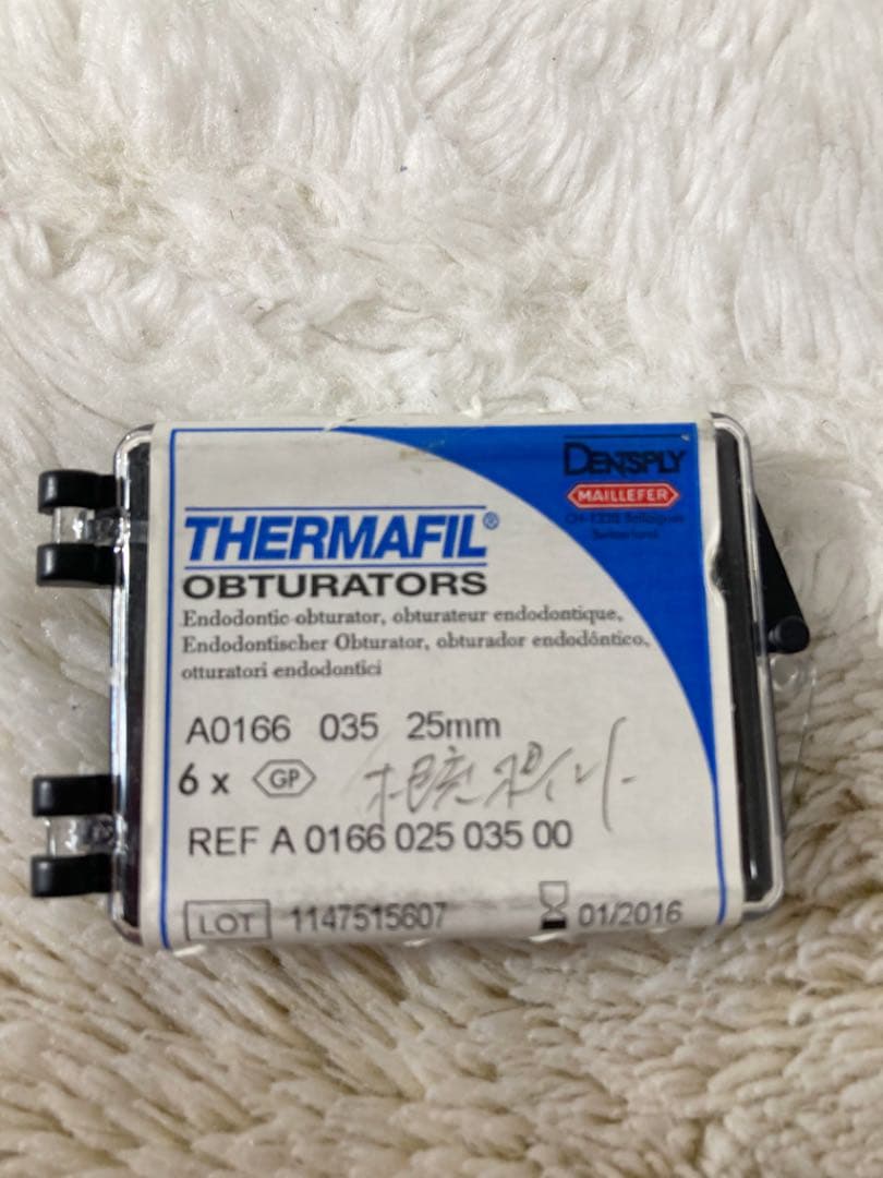 歯科専用 サーマプレッププラス 垂直加圧根管充填器 メルファーサーマ