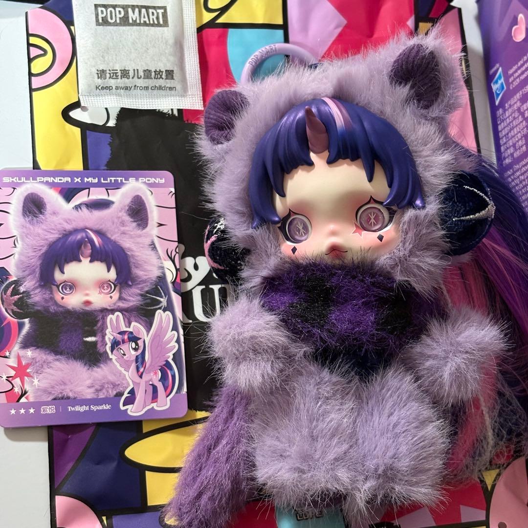 スカルパンダSkullpanda My Little Pony Twilight - メルカリ