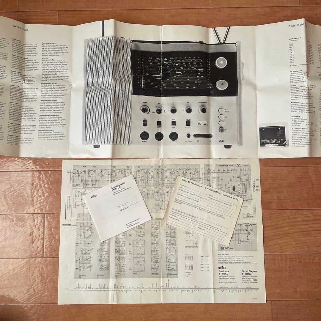 BRAUN T1000CD ラジオ Dieter Rams MoMA収蔵 ドイツ - メルカリ