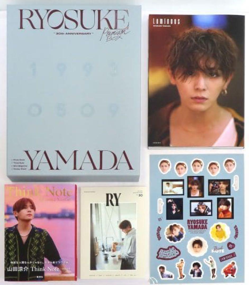 定価以下美品】山田涼介 写真集 初回限定プレミアムBOX＋anan愛とSEX