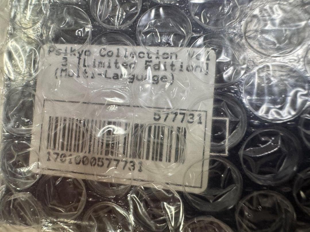 SW 彩京シューティングライブラリ 第３弾 コレクターズ版 アジア版 新品未開封