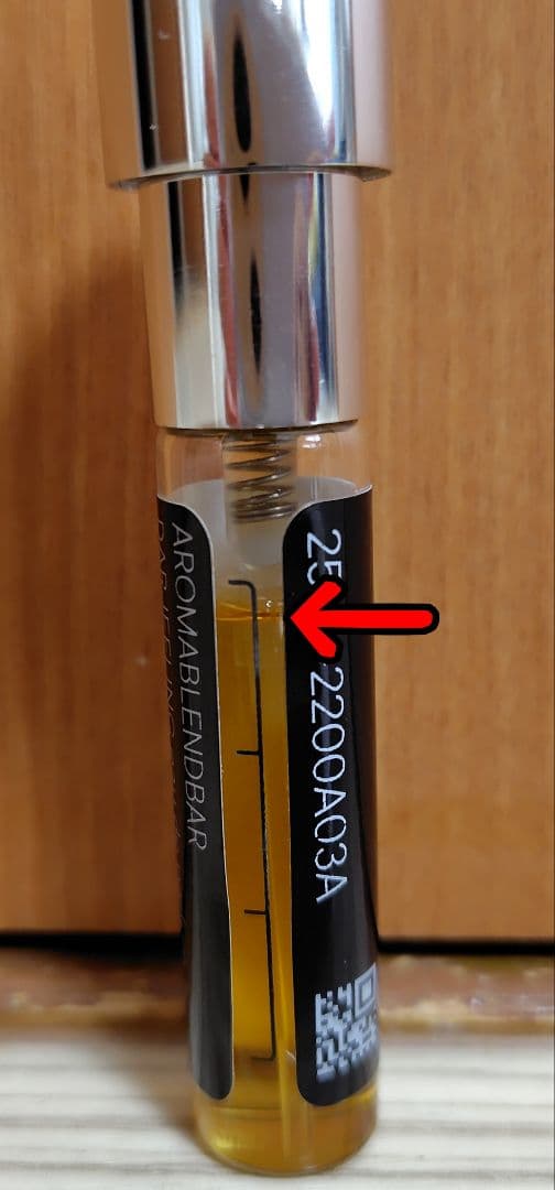 アロマブレンドバー ダージリン オードパルファム - メルカリ