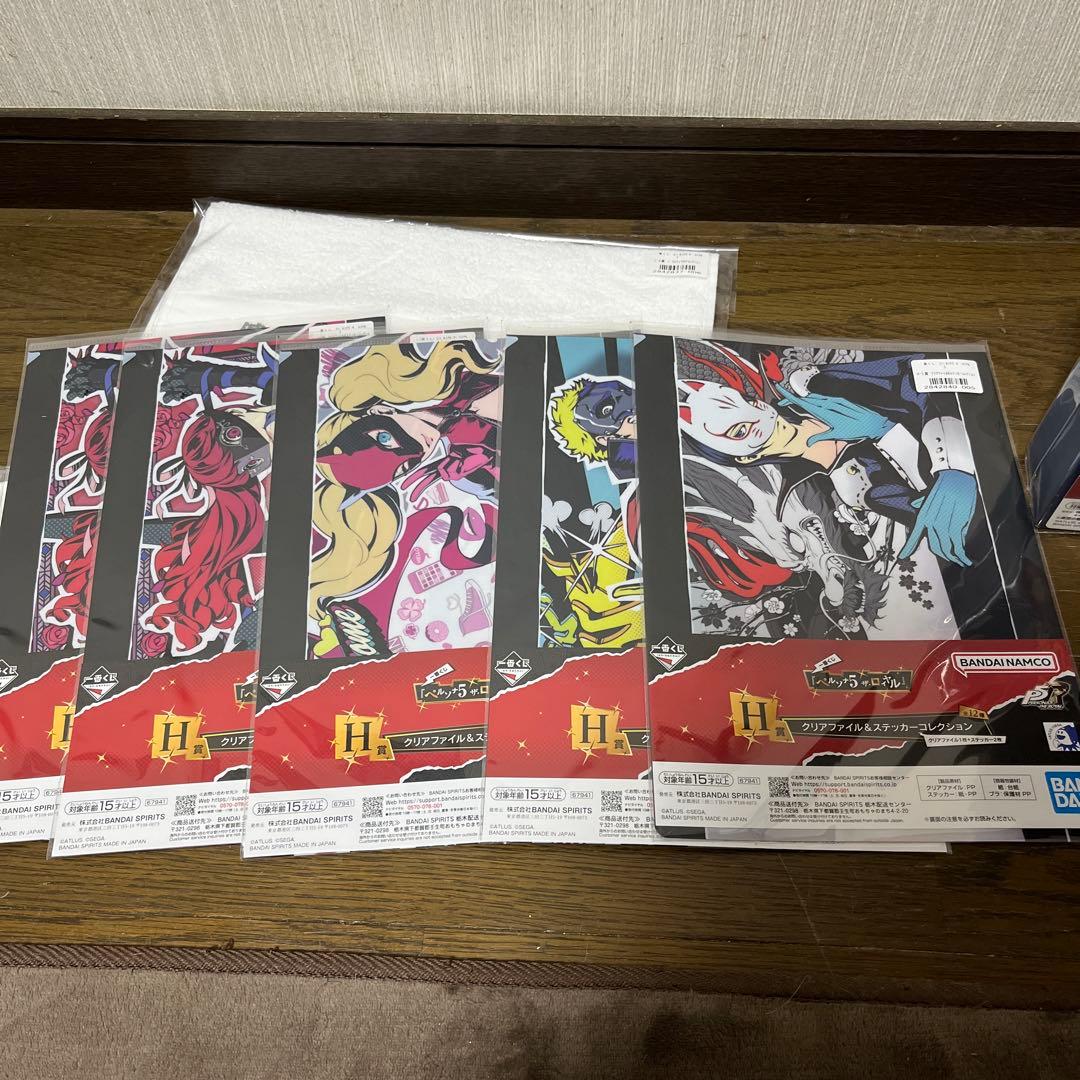 一番くじ 『ペルソナ5 ザ・ロイヤル』 ラストワン賞・A賞・下位賞