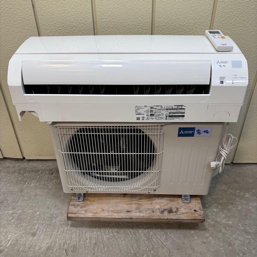 ⭕️2022年製 三菱エアコン霧ヶ峰　2.8kw 主に10畳用　取り付け工事対応