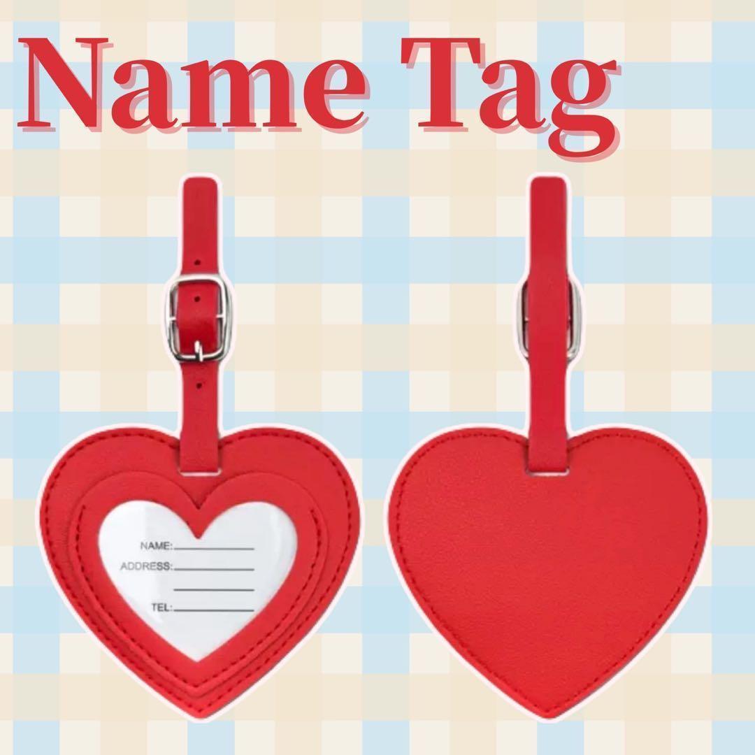 ネームタグ 旅行用押し活 スーツケース タグ PUレザー チャーム ハート