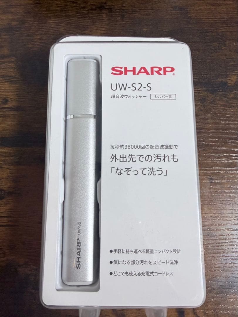 未使用】超音波ウォッシャー SHARP UW-S2-S - メルカリ