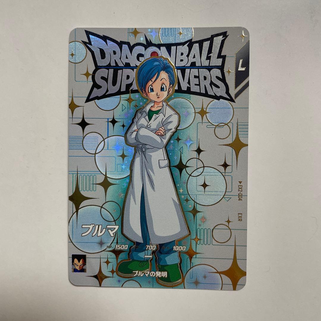 値下げ‼︎ブルマ EXR EX2-004ドラゴンボールスーパーダイバーズ - メルカリ