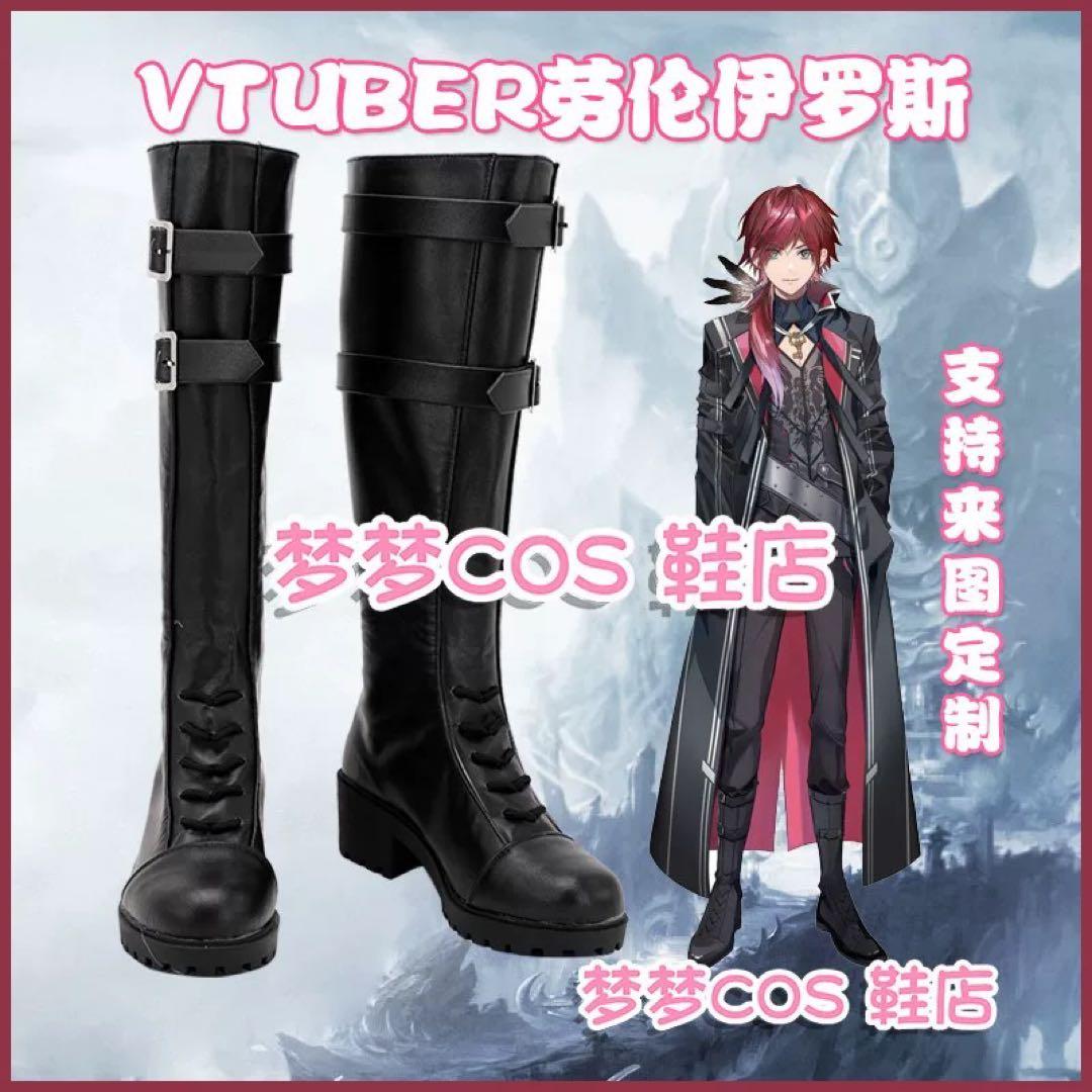 vtuber にじさんじ ローレン・イロアス コスプレ 衣装※ウィッグ 靴追加