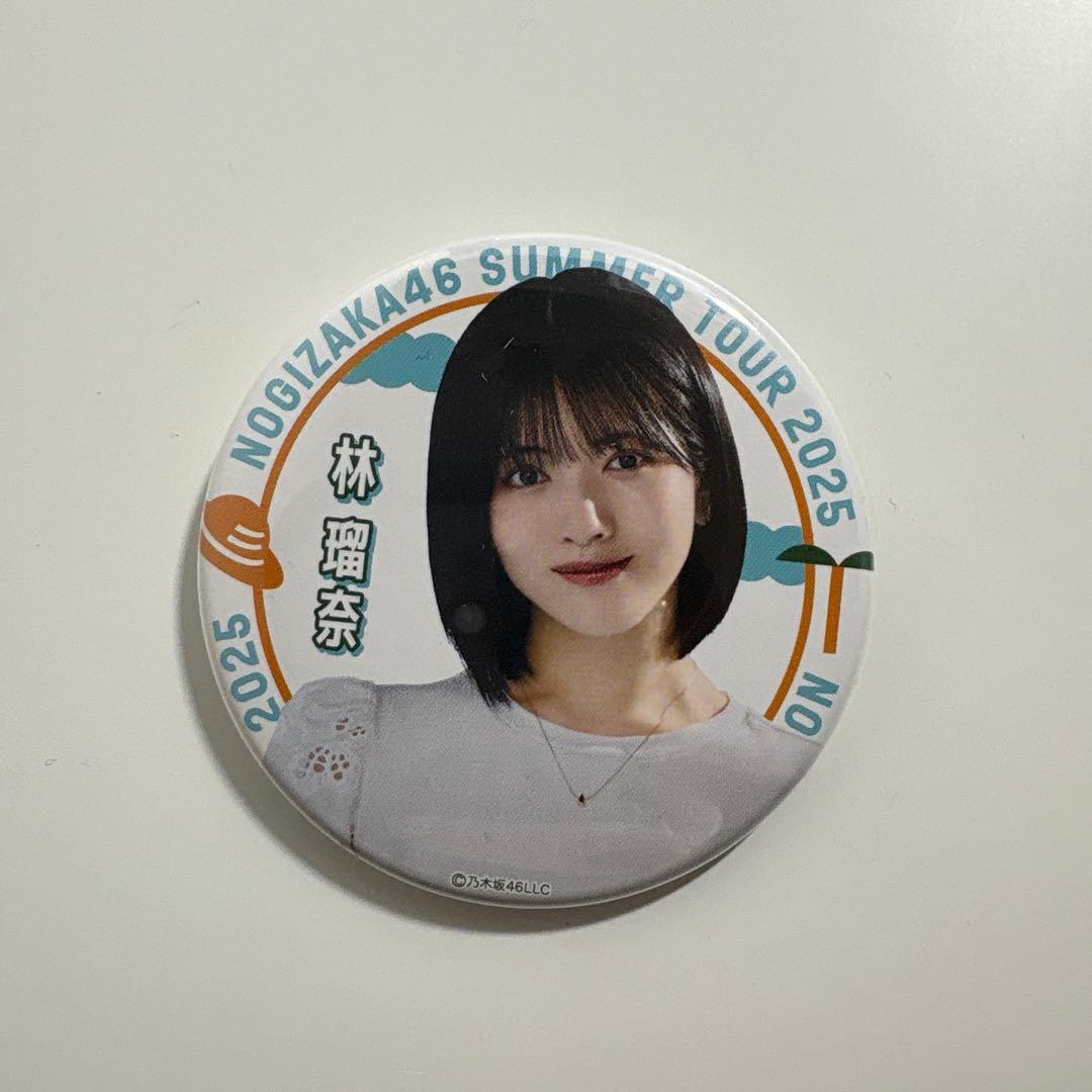 乃木坂46 林瑠奈 缶バッジ 2025 - メルカリ