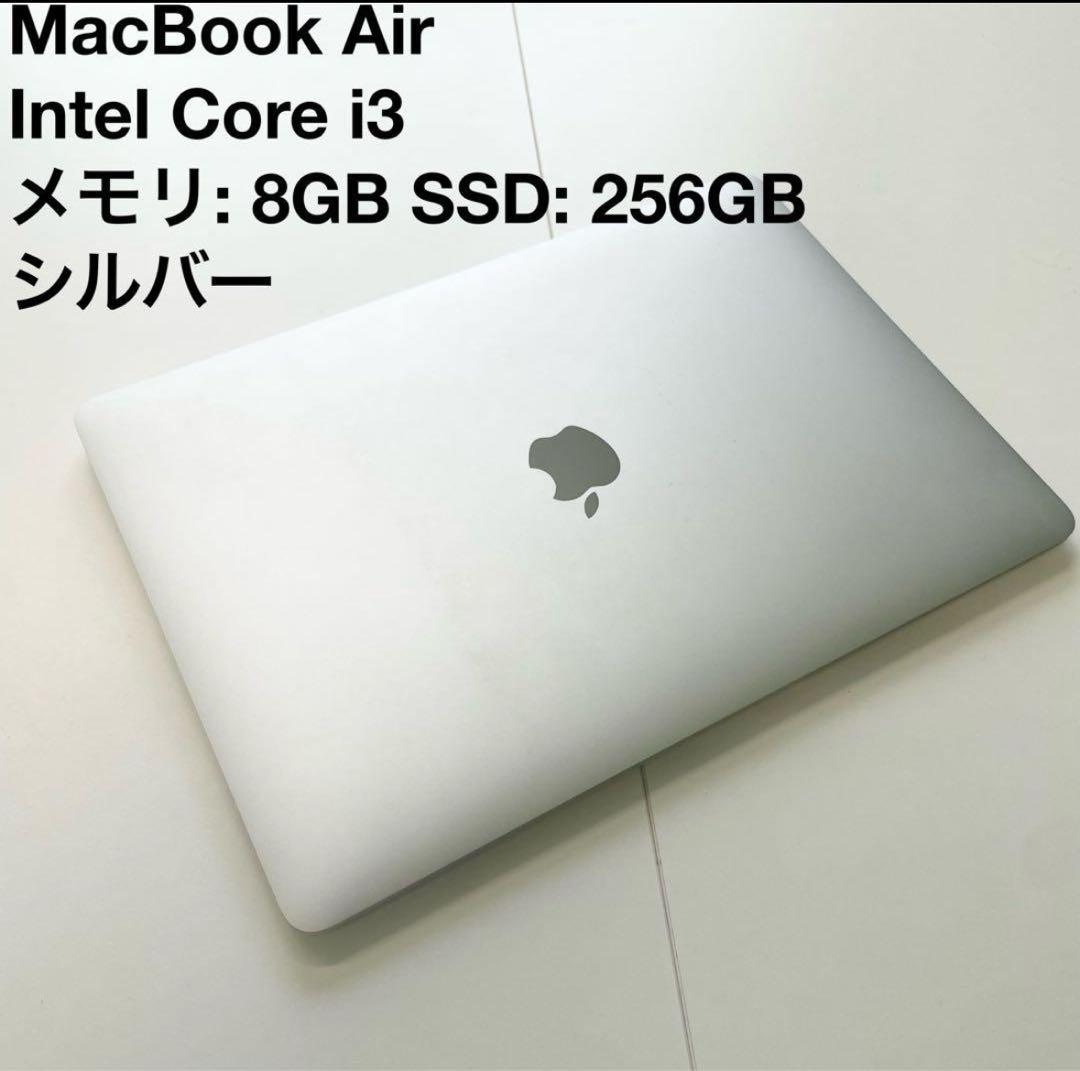 MacBook Air 256GB シルバー　2020 Amazon.com: Apple Late 2020 MacBook Air with Apple M1 Chip (13