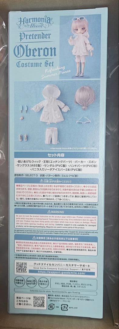 FGO ハルモニア Harmonia bloom オベロン 衣装 Fate Harmonia bloom プリテンダー/オベロン 第一再臨