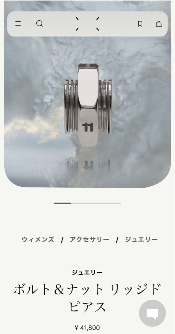 マルジェラ ボルト&ナット リッジドピアス - メルカリ